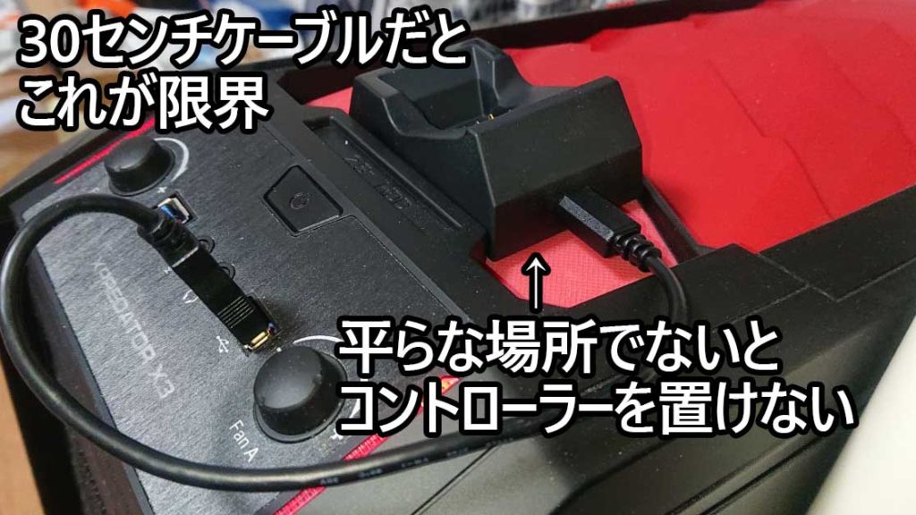 Ps4 ゆるい ぐらぐら端子を解決 置くだけ充電スタンドで快適ps4ライフへ Loot Box Ps4 ゆるい ぐらぐら端子を解決 置くだけ充電スタンドで快適ps4ライフへ Loot Box