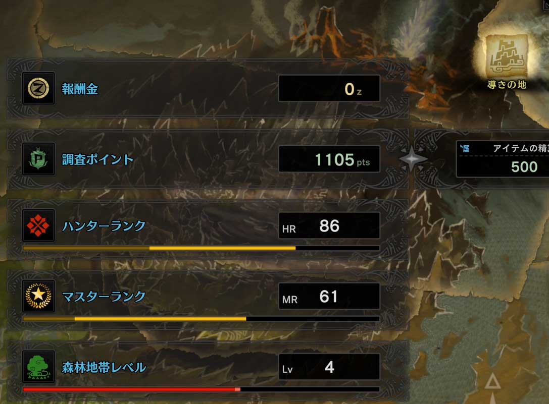 ランク モンハン 上げ マスター 【モンハンライズ】ハンターランク上げで効率の良いクエストは何？実験してみた結果…【MHRise】