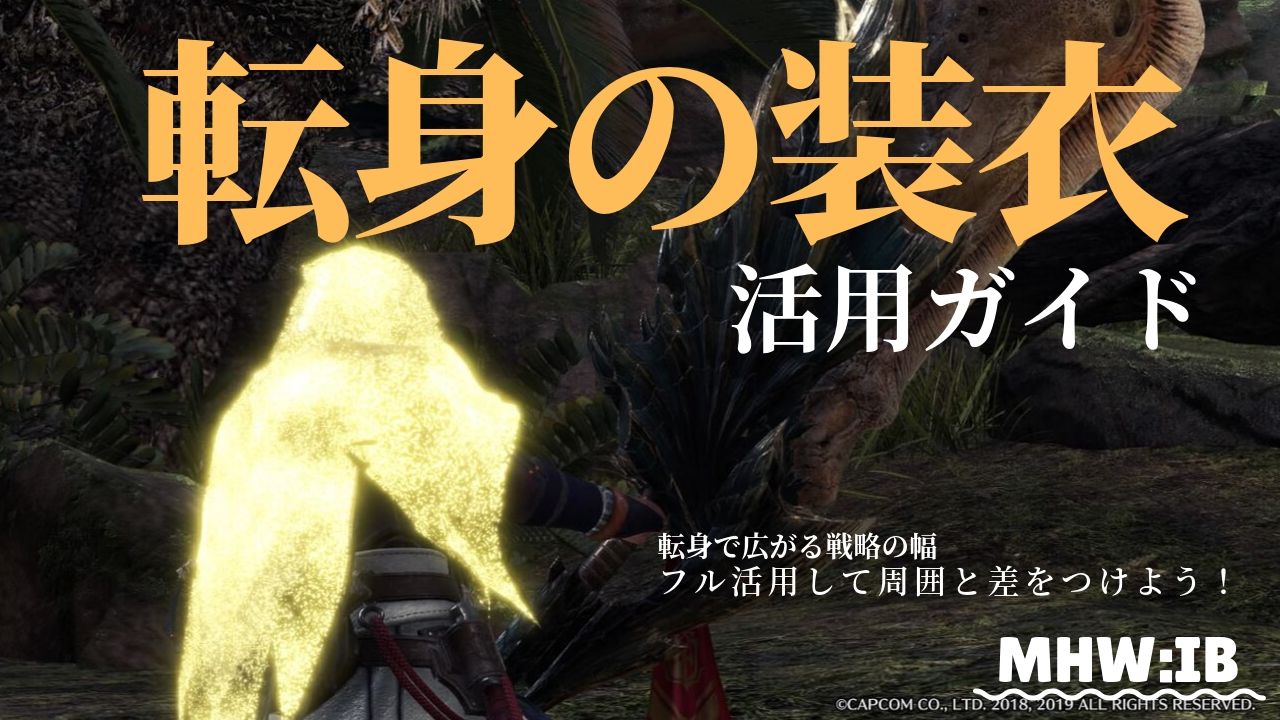 Mhw 烈日 出ない 最高の壁紙のアイデアdahd