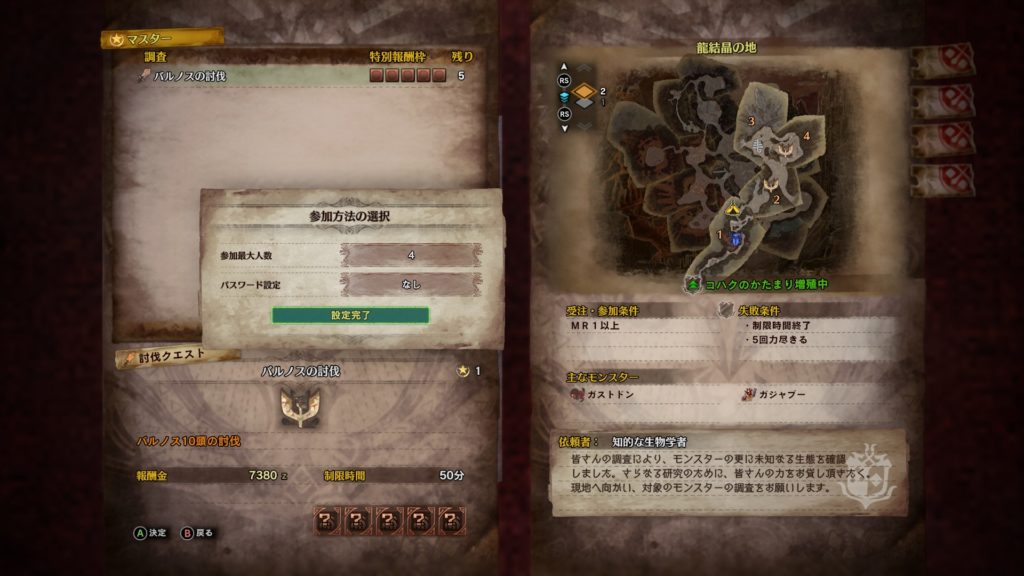 Mhwi バルノスの倒し方 バルノスの剛爪 翼竜の特上皮はコレでとれ Loot Box Mhwi バルノスの倒し方 バルノスの剛爪 翼竜の特上皮はコレでとれ Loot Box