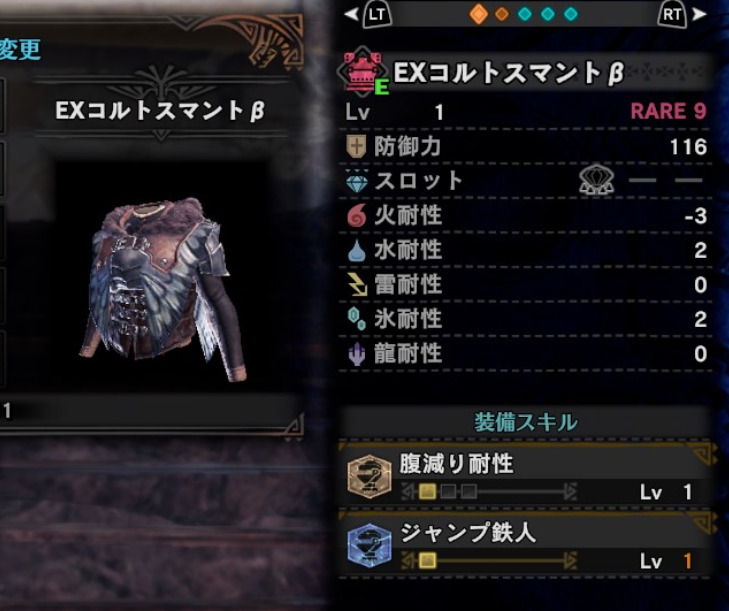 Mhwi バルノスの倒し方 バルノスの剛爪 翼竜の特上皮はコレでとれ Loot Box